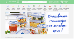 Desktop Screenshot of mirupakovki.com